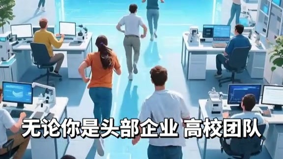 7月19日，AI赋能千行百业超级联赛在广西启动