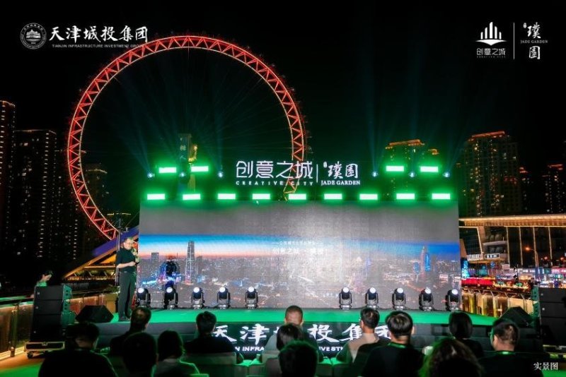 璞写海河上的创意津彩 