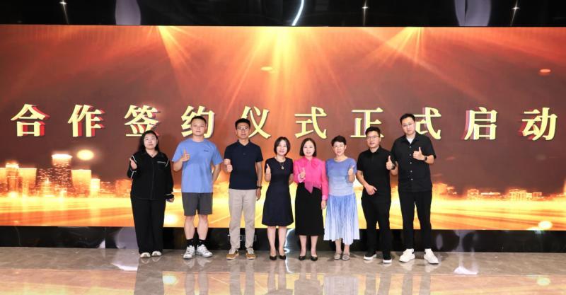 签约仪式现场合影