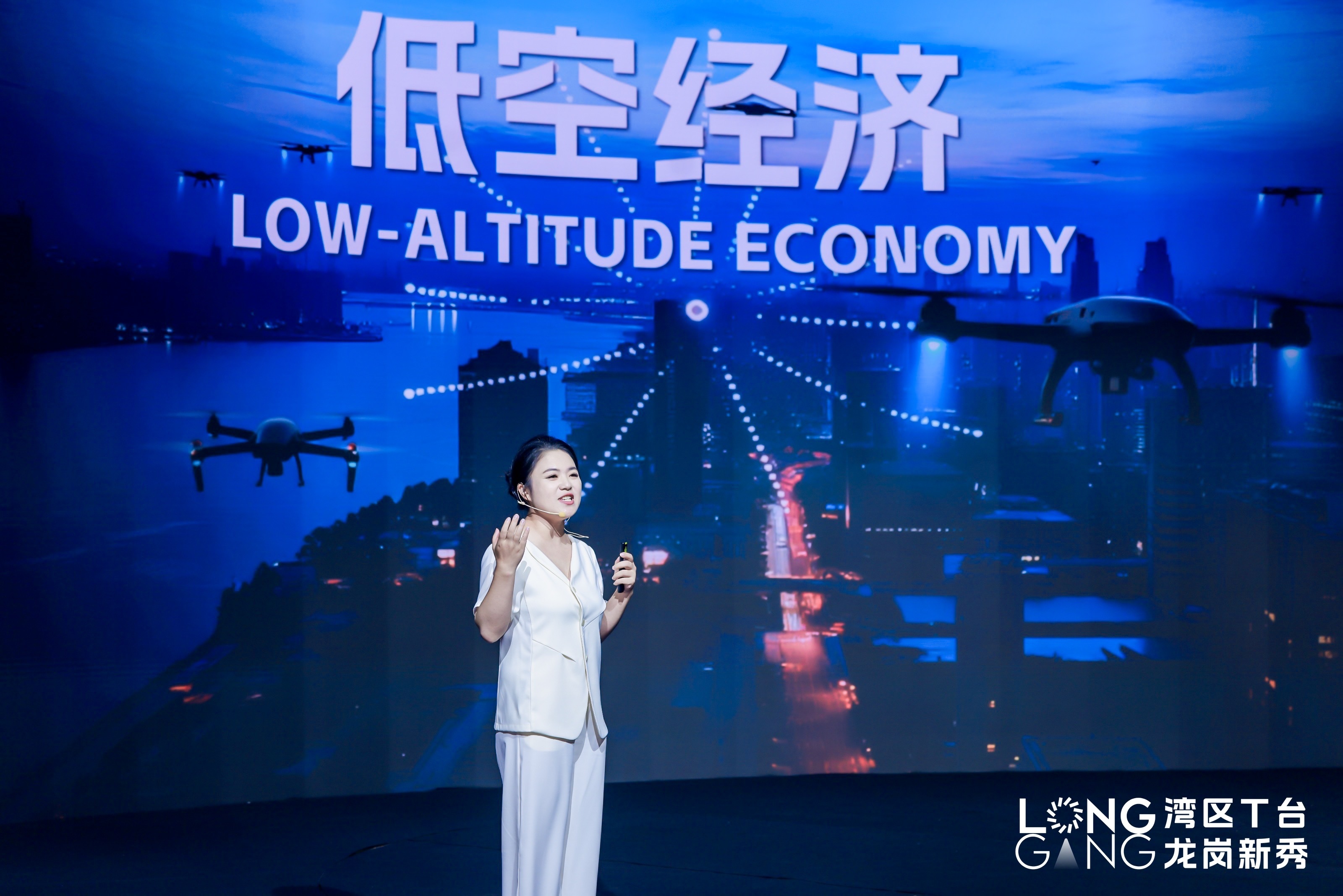 从“中国芯”到机器人天团，龙岗“湾区T台”首秀解锁科技新姿态