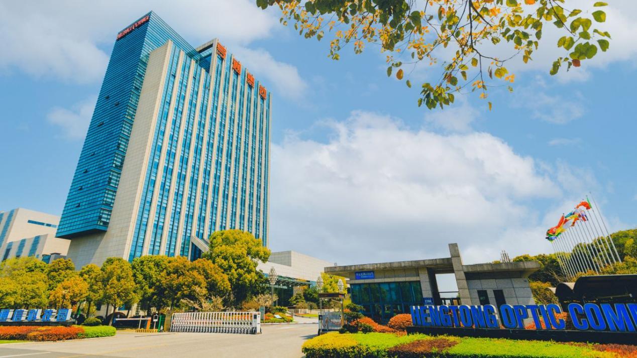 图片来源:亨通数云网智产业园