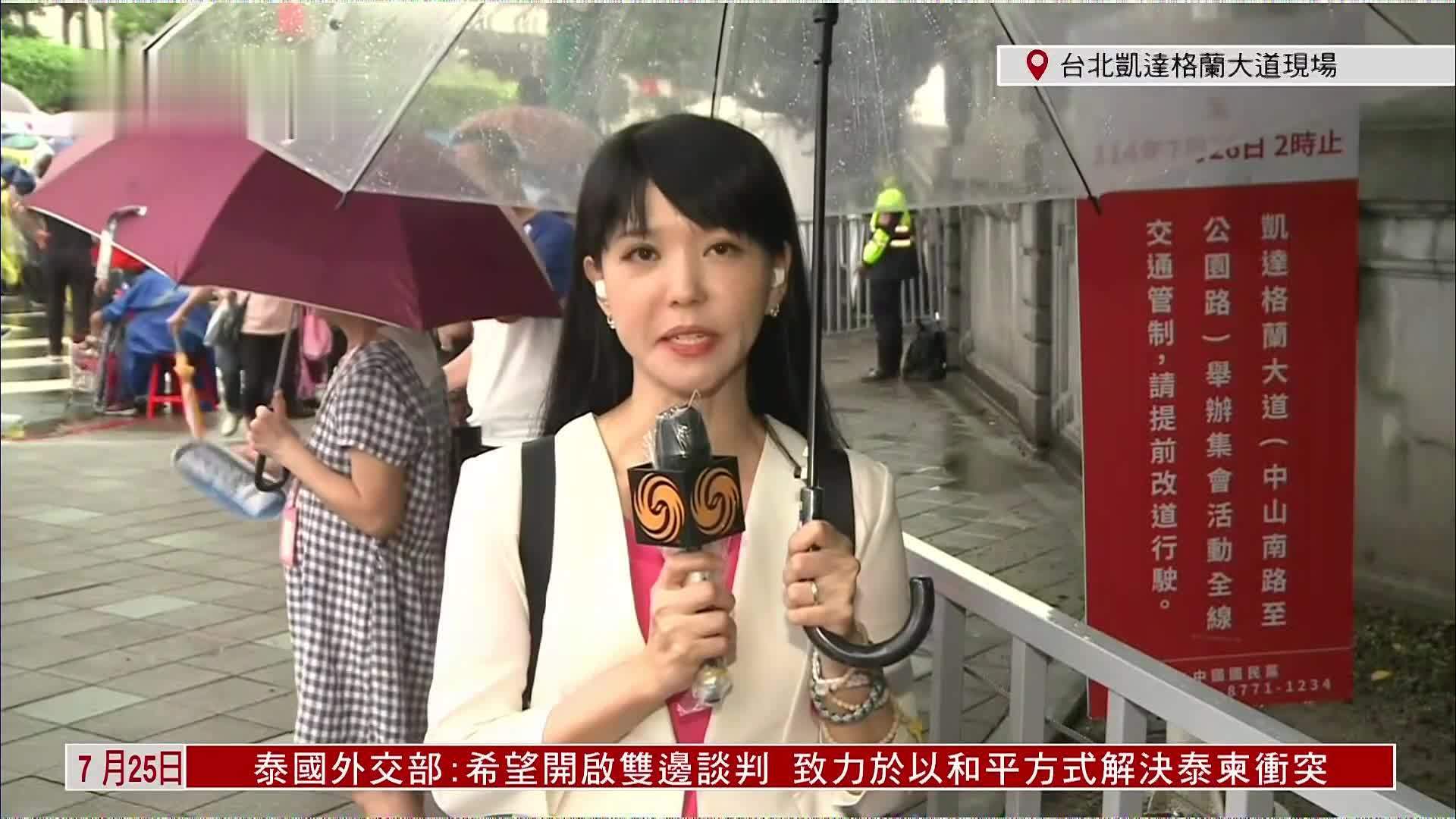 记者连线｜台湾大罢免投票前夕 国民党最后关头催票