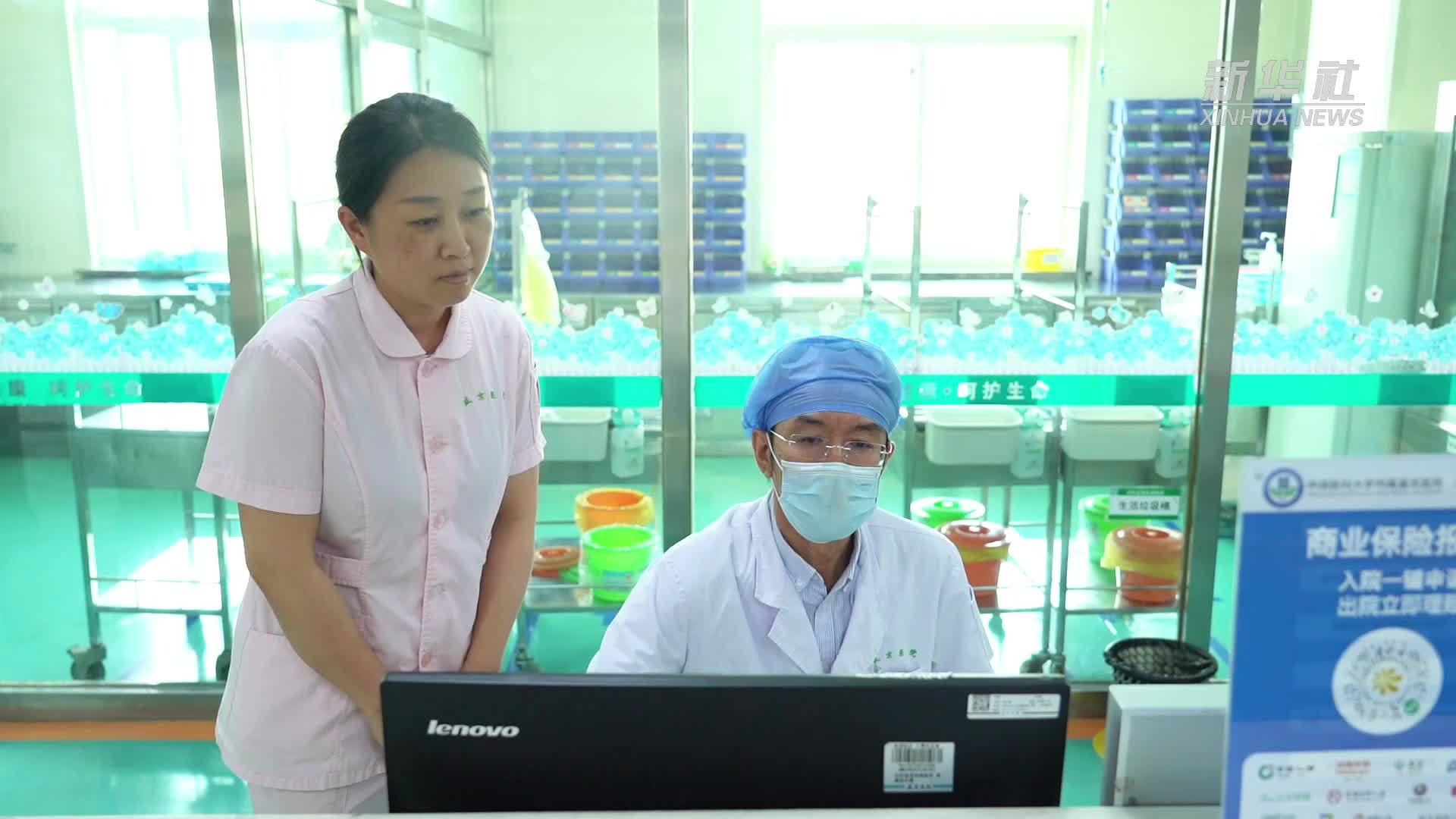 辽宁：“一站式”结算服务让商保患者实现“零跑腿”