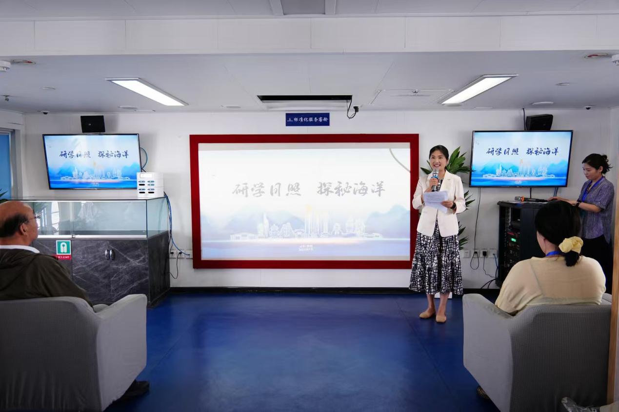 （山东海洋文化旅游发展集团“研学日照 探秘海洋”）