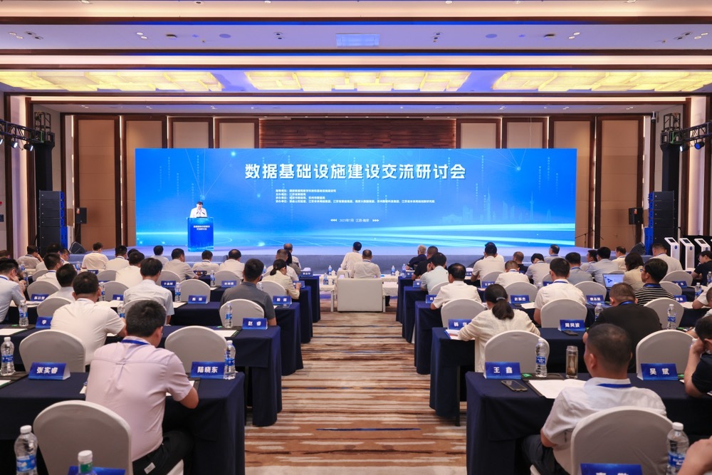 数据基础设施“生态圈”怎么建?全国19城联合发出倡议书