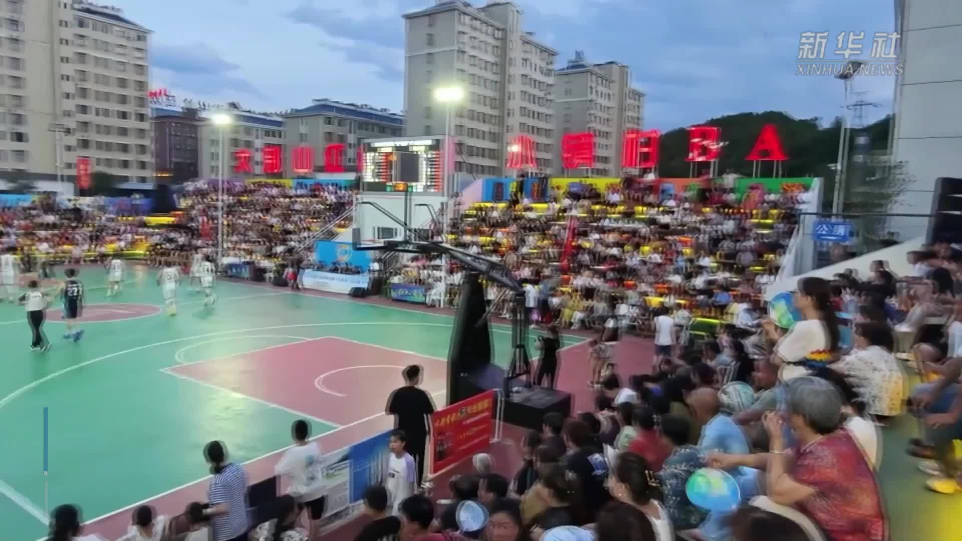 安徽金寨：乡村篮球赛为农文旅体融合发展注入活力