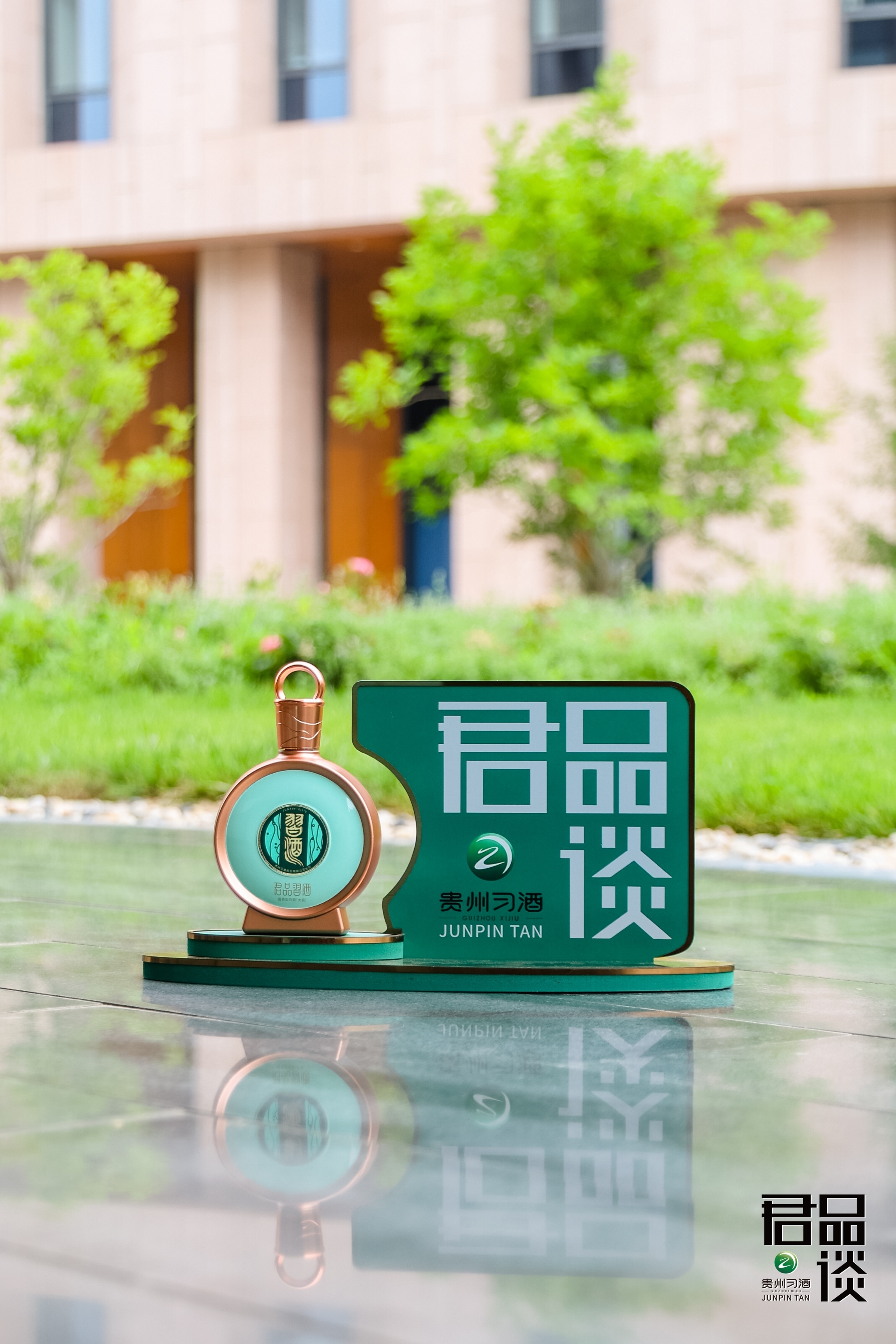 君品十问|汪晖:用无条件追问,酿思想的岁月沉香