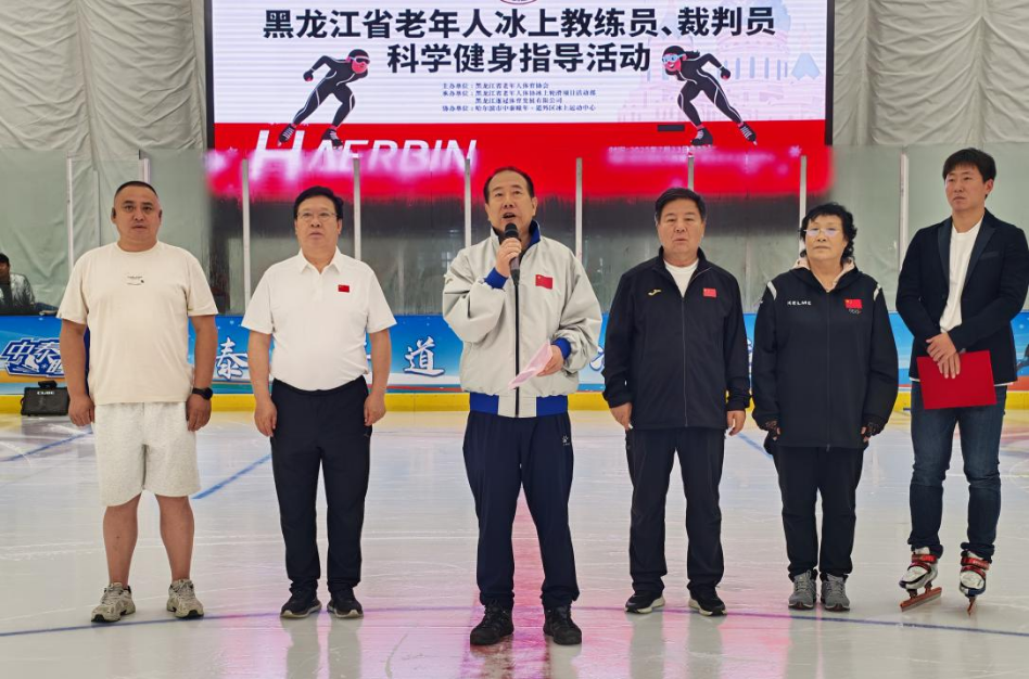 (助力活动的有关领导)