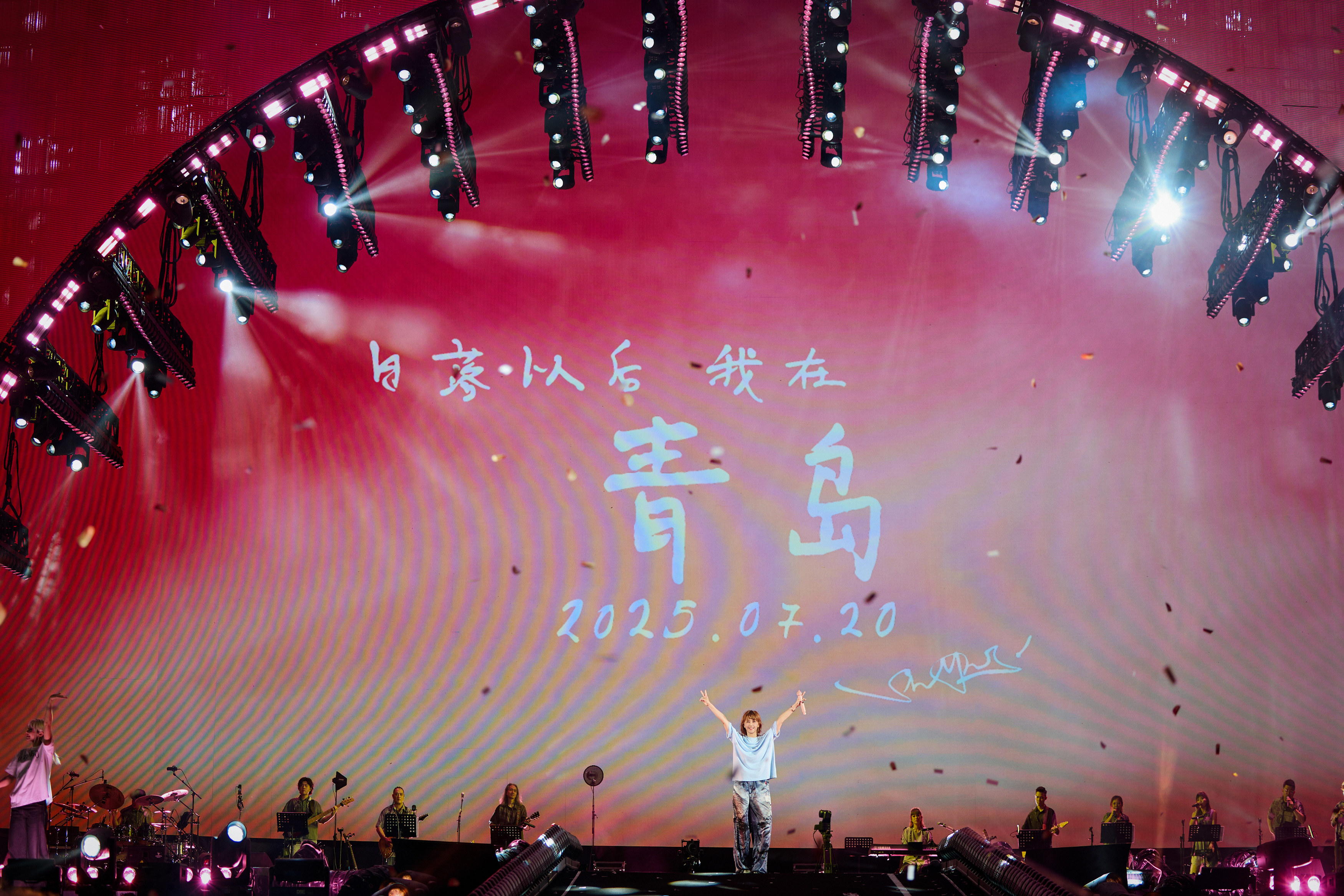 赭色日落与荧光海浪，八万人的25年之约  孙燕姿“就在日落以后”青岛双场完美收官