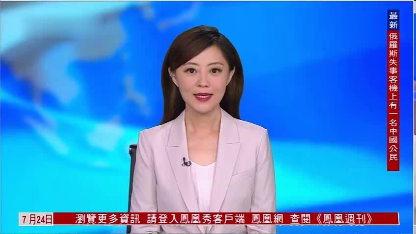 中国外交部谈中欧关系：形势越严峻越要沟通