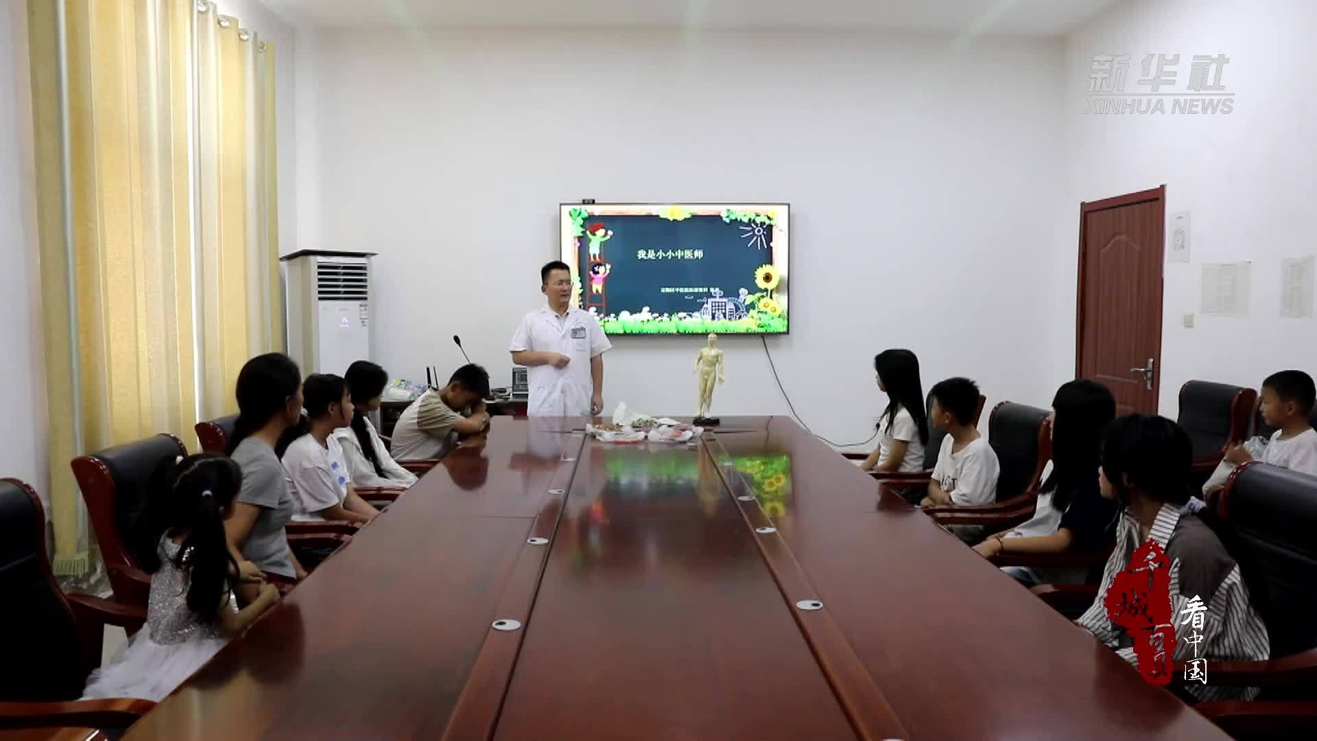 千城百县看中国｜山东定陶：暑期课堂添“良方”