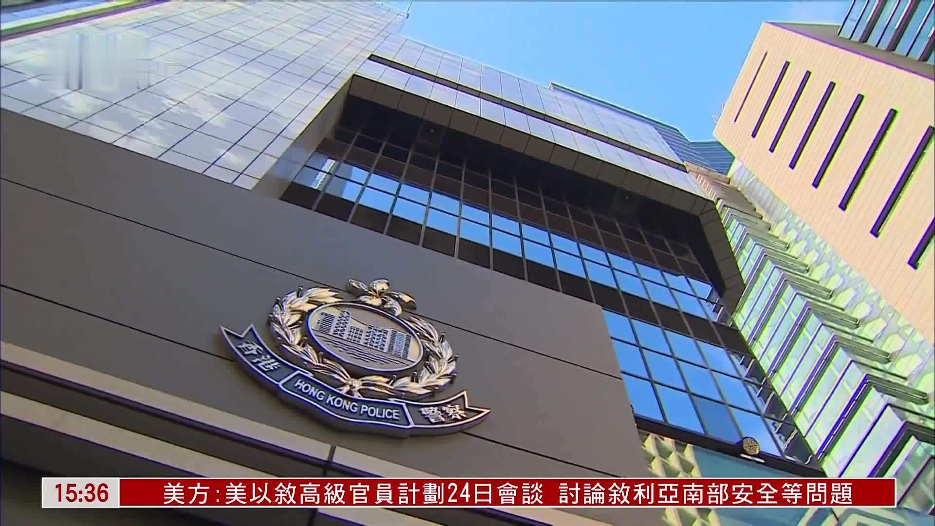 香港男子写煽动字句 涉违反国安条例被捕