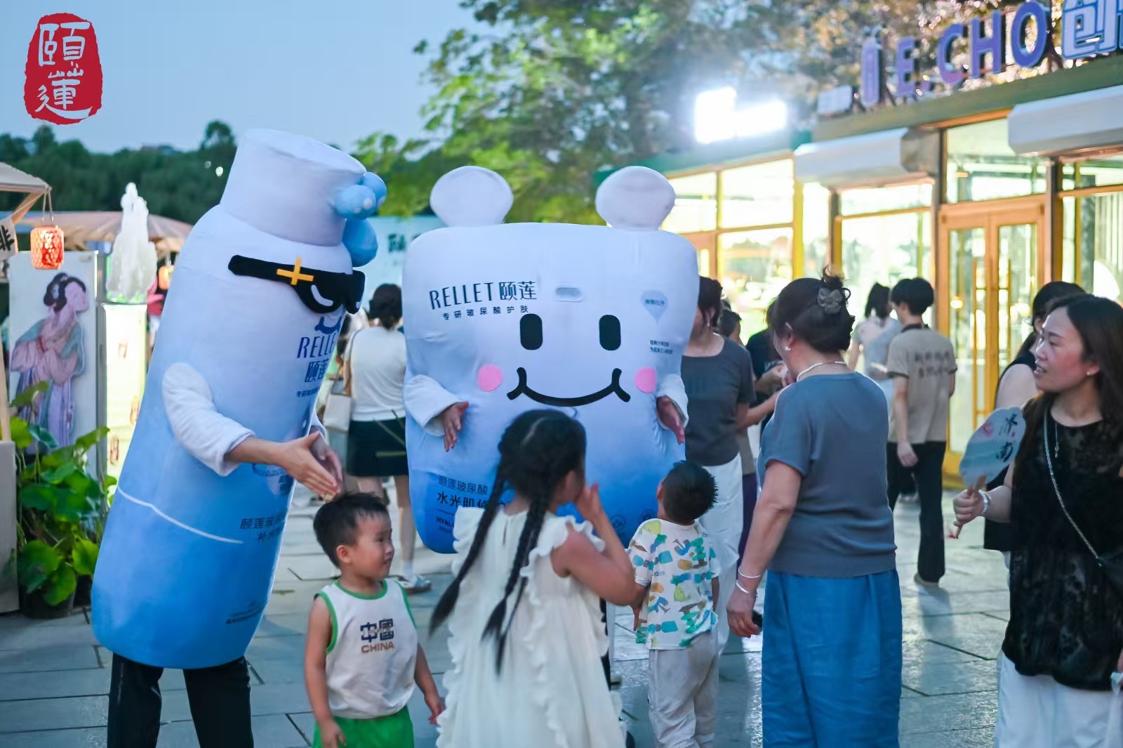 莲出东方，从首届颐莲品牌文化传播大会洞见东方生命美学