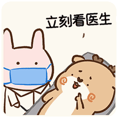 清积水+做防护!预防基孔肯雅热,做好这2招