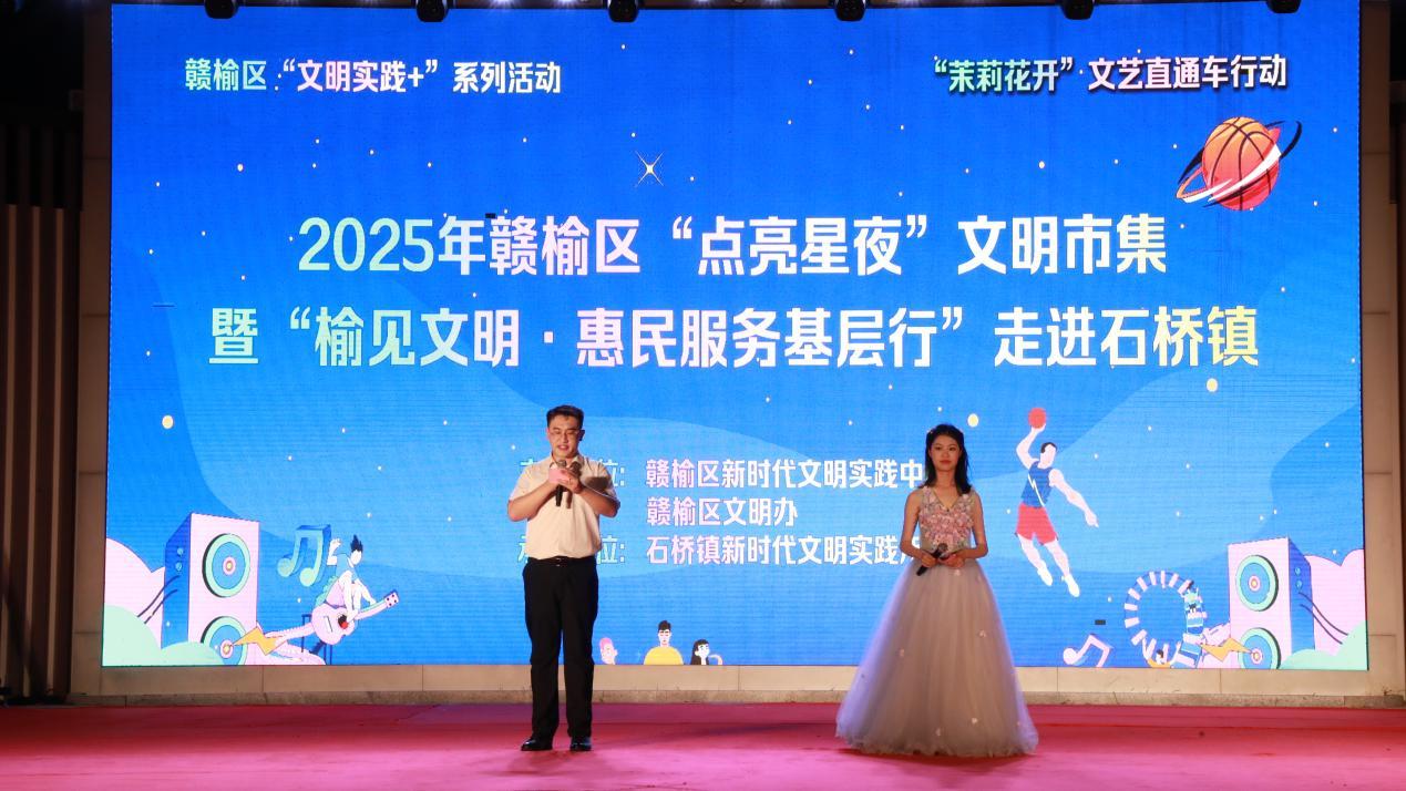 连云港市赣榆区：茉莉花开星光下，文明点亮夜生活