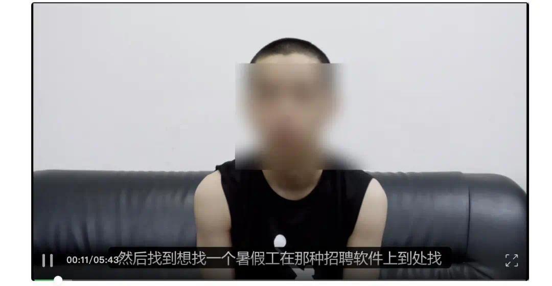 百家乐- 百家乐官方网站- APP下载19岁高考生讲述被骗缅甸经历：通过招聘软件求职