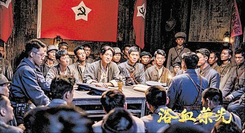 电视剧《浴血荣光》剧照。河北广电影视文化有限公司供图