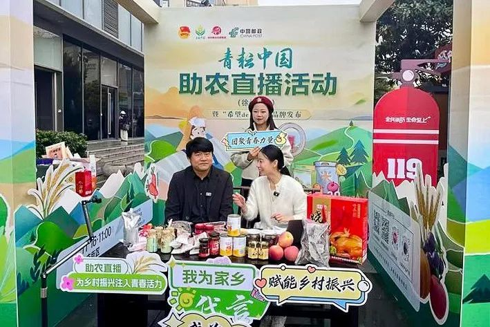 徐州鼓楼：高质量履职助力农产品搭上“数字快车”