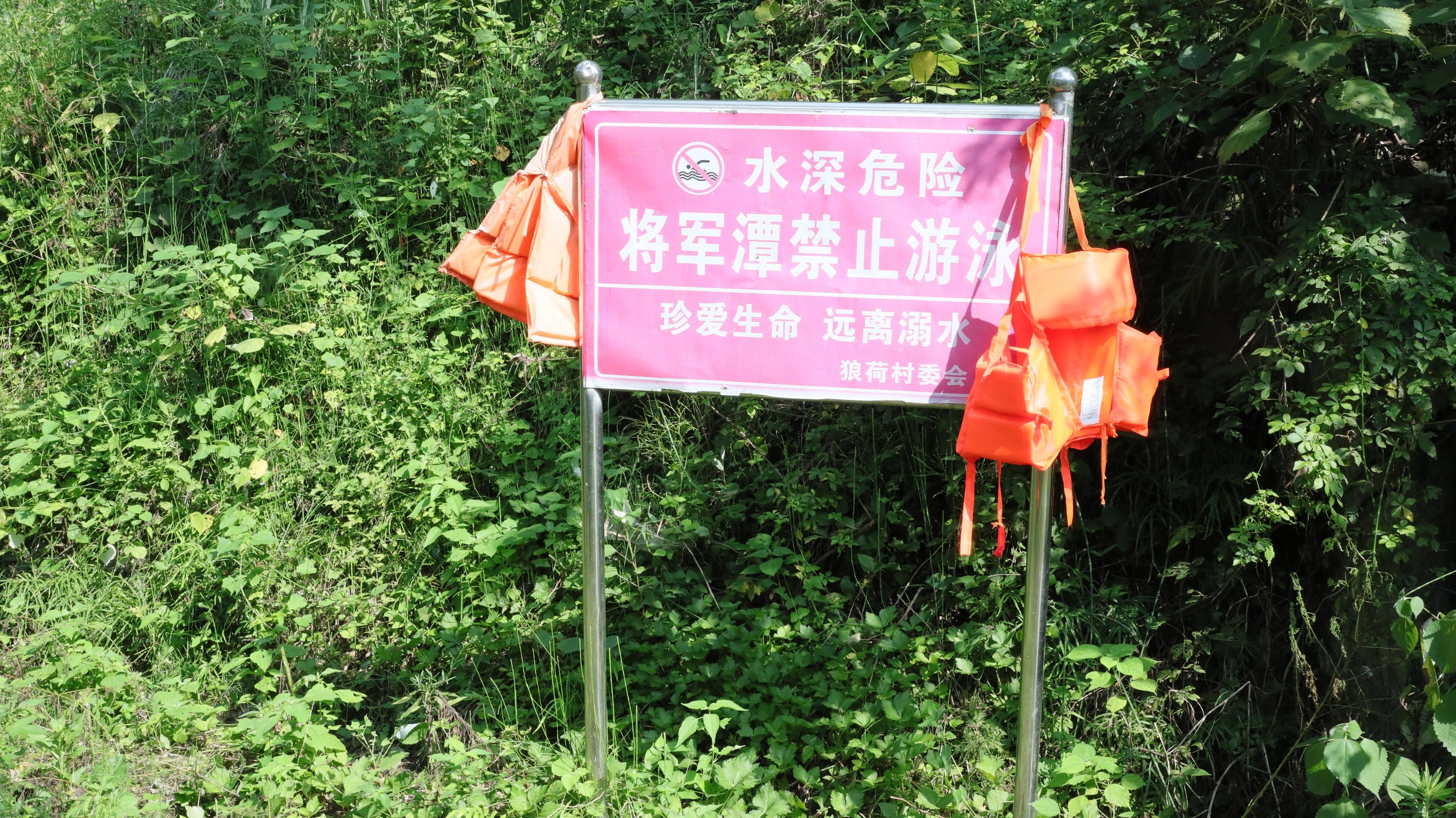 3811个“托管班”同上安全课 应急部门主导设计防溺水课程 志愿者讲得清孩子学得明