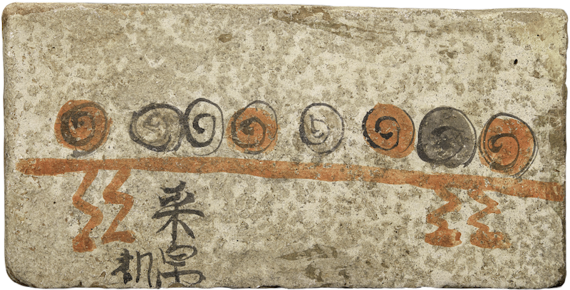 彩绘采帛木几图壁画砖，魏晋，高台县博物馆藏。