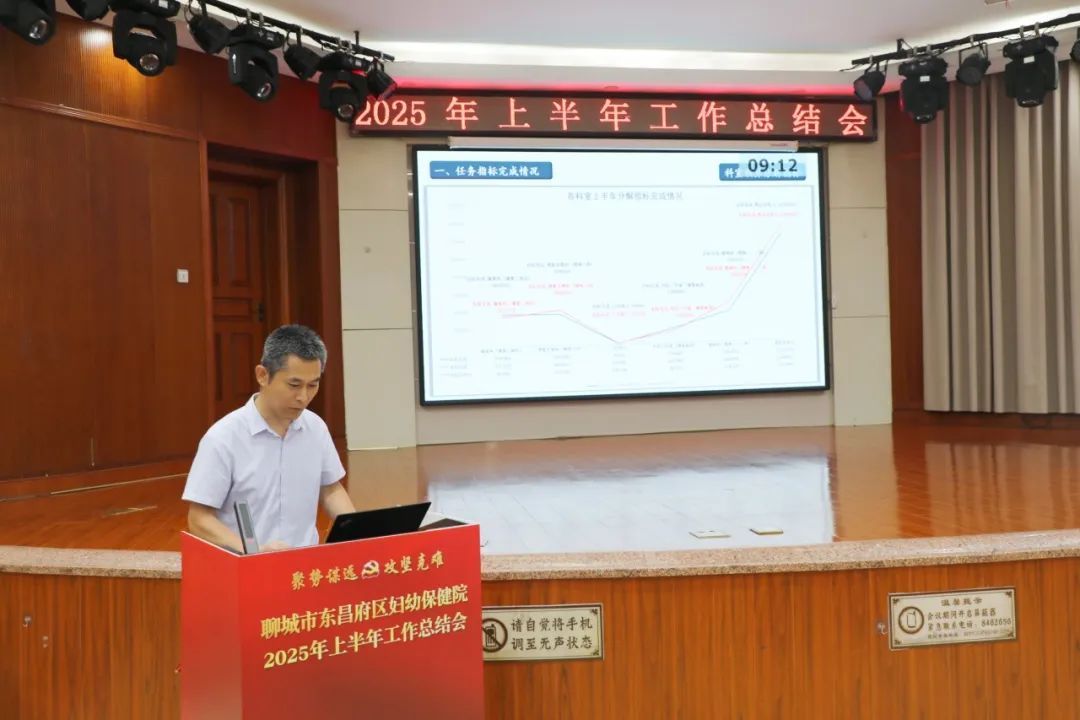 嘉明院区院长孙来信汇报工作