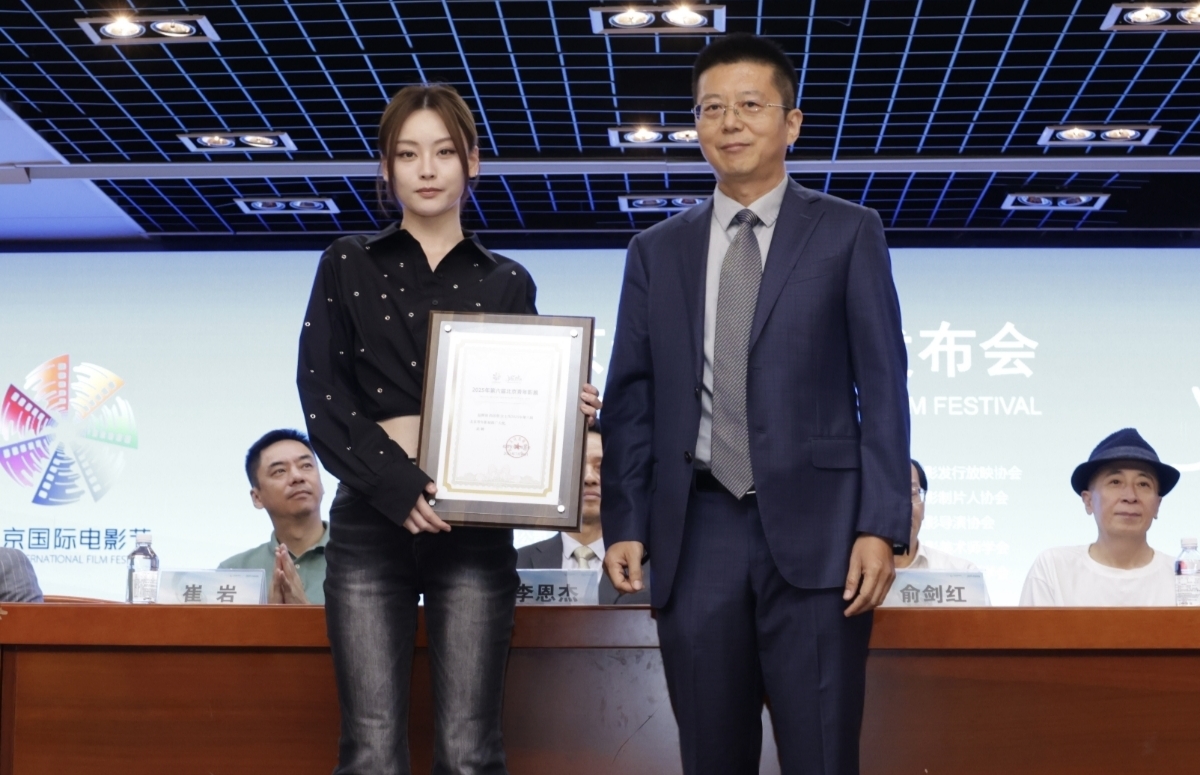 第六届北京青年影展发布会顺利举行