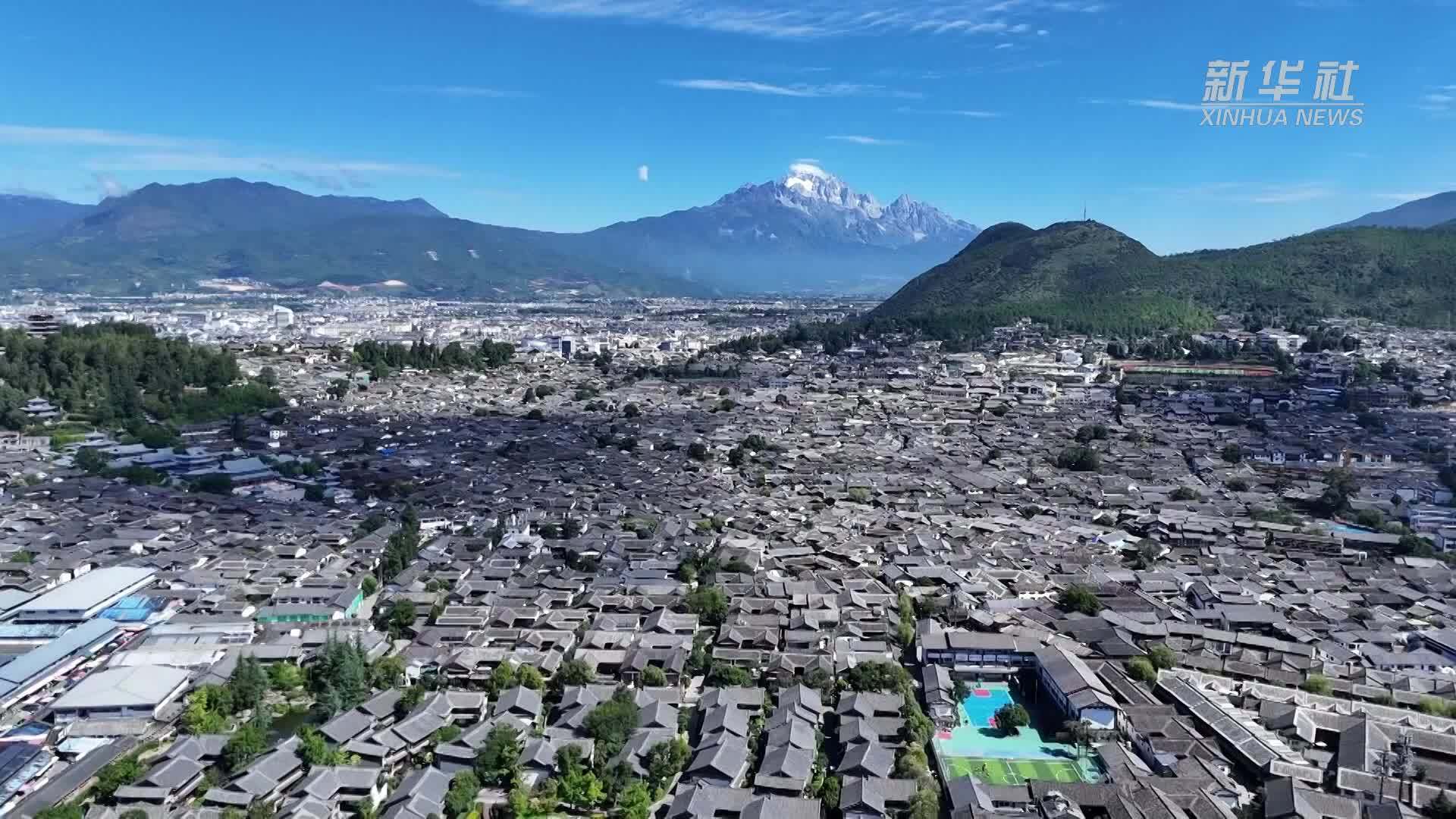 文化中国行｜云南丽江：守护千年东巴文明 古老文化焕发新生