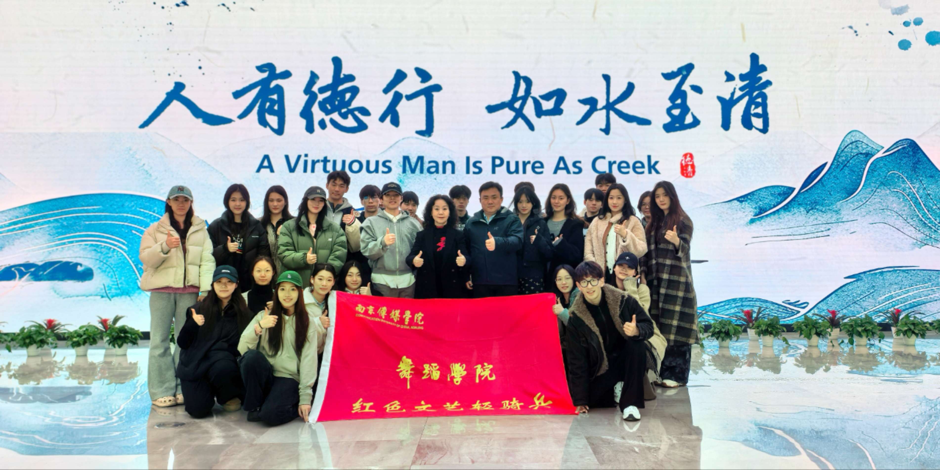 韩淑英教授参加红色之旅活动