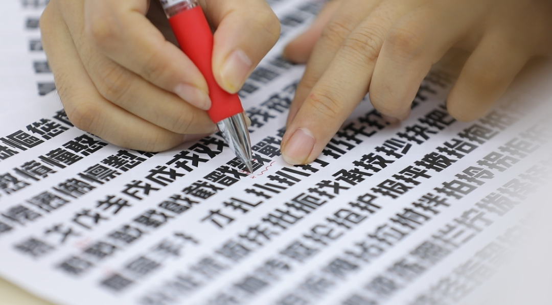 字里行间 | 百变的设计字体,究竟从何而来?