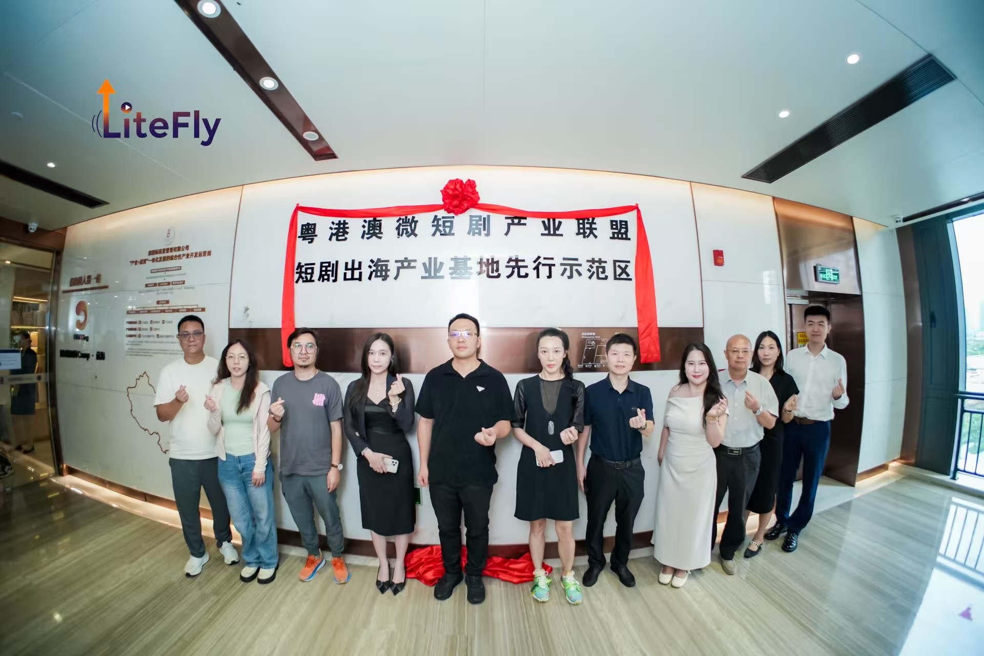 服务短剧出海 构建孵化生态  粤港澳微短剧产业联盟在前海揭牌