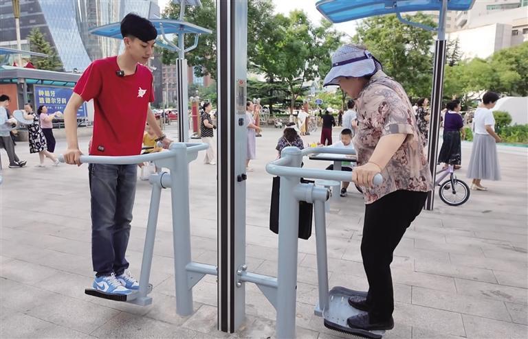 体验口袋公园健身设施