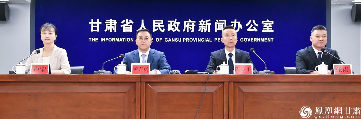 2025年上半年甘肃省经济运行情况新闻发布会举行