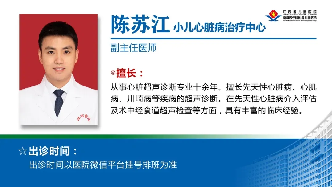 刚出生女婴患严重先心病 江西省儿童医院多学科团队勇闯“生命禁区”助获新生