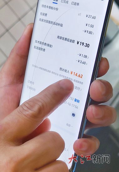 一餐饮店老板算了一笔笔账称：“参与‘外卖大战’薅的是商家的羊毛。”