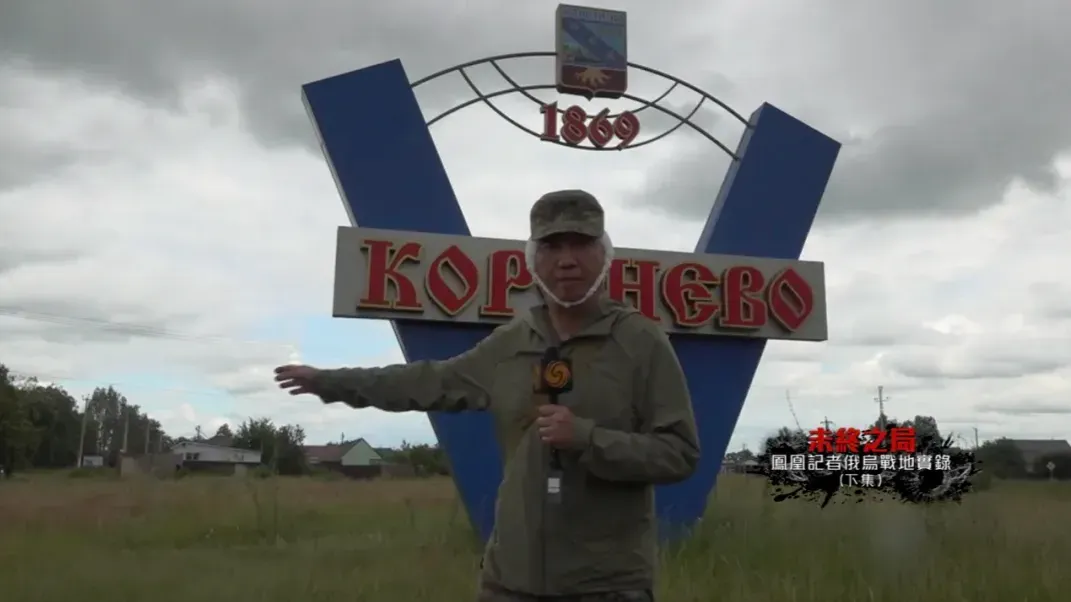 卢宇光驻守俄乌冲突一线：停水时使用电厂废水，睡在“最安全”的厕所地下