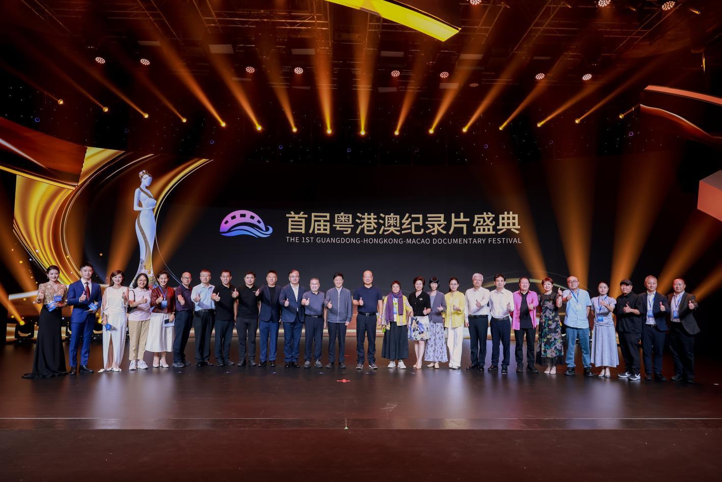 ▲参加盛典的嘉宾大合影