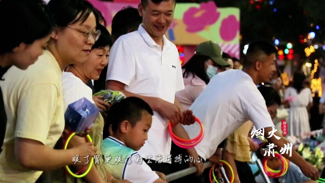 “夏”一站烟火肃州　这里有你想要的慢时光