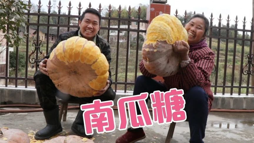 200斤老南瓜晒干熬糖，得25斤超香甜，会做的少