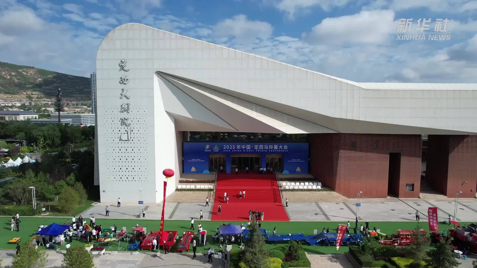 甘肃定西：小土豆做出大文章