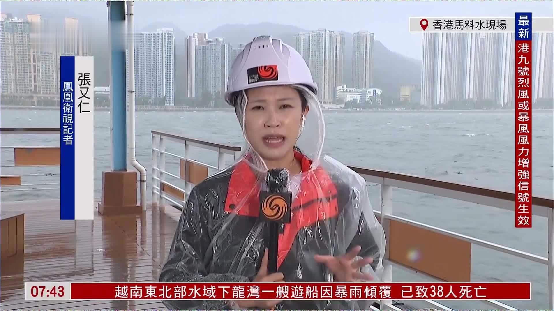 记者连线｜港府各部门采取措施 助水浸多发区防台风