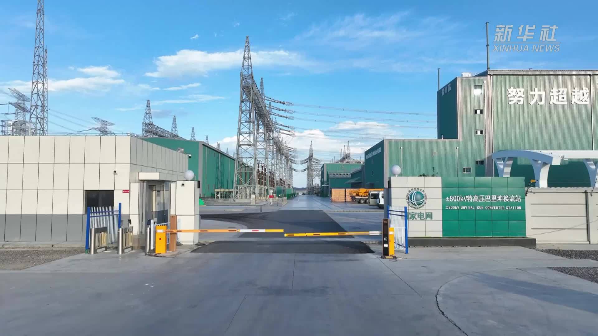 “疆电入渝”累计送电30.5亿千瓦时