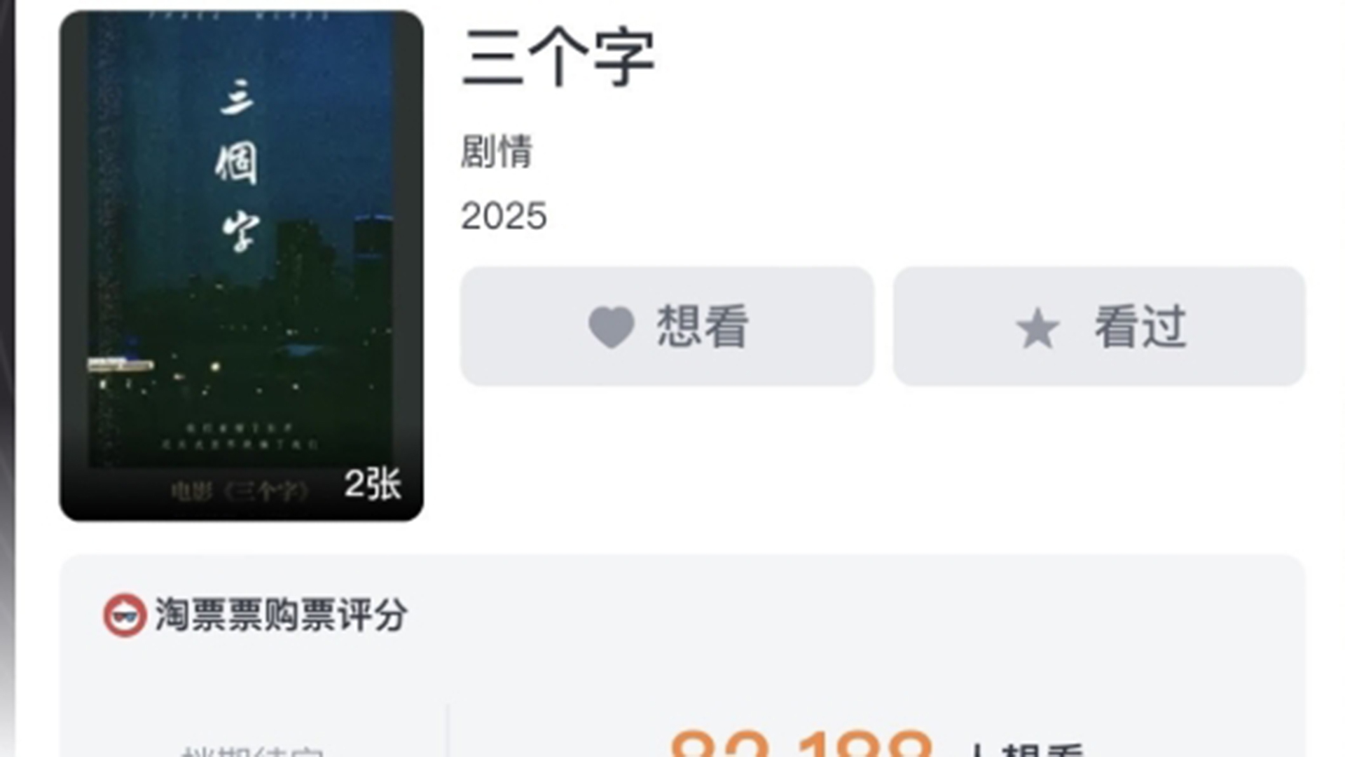 被曝涉嫌职务侵占上千万，导演娄烨：纯属捏造，是对我个人的诬陷