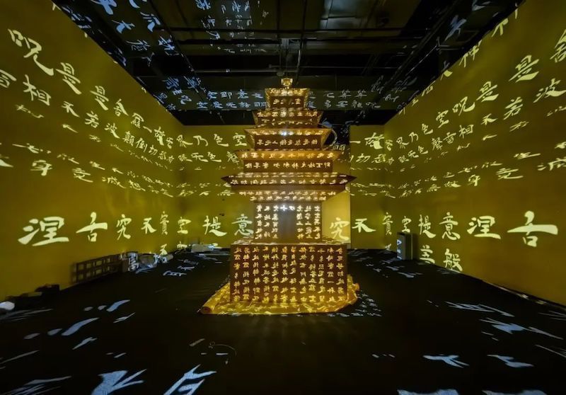 郑靖,《映心》,2025年。