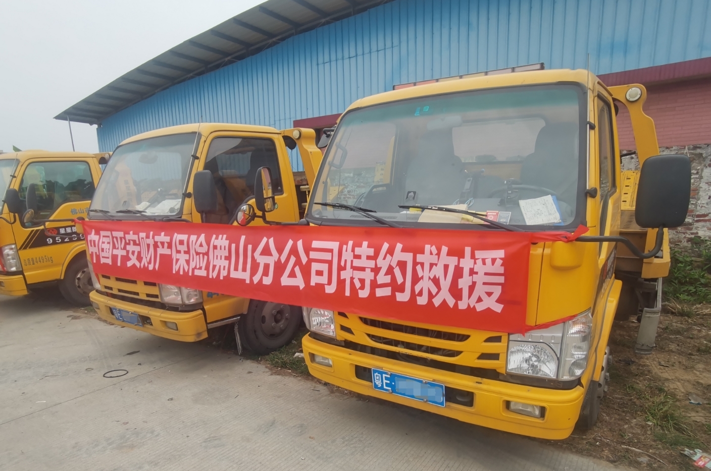 平安产险佛山分公司高效应对台风“韦帕”挑战