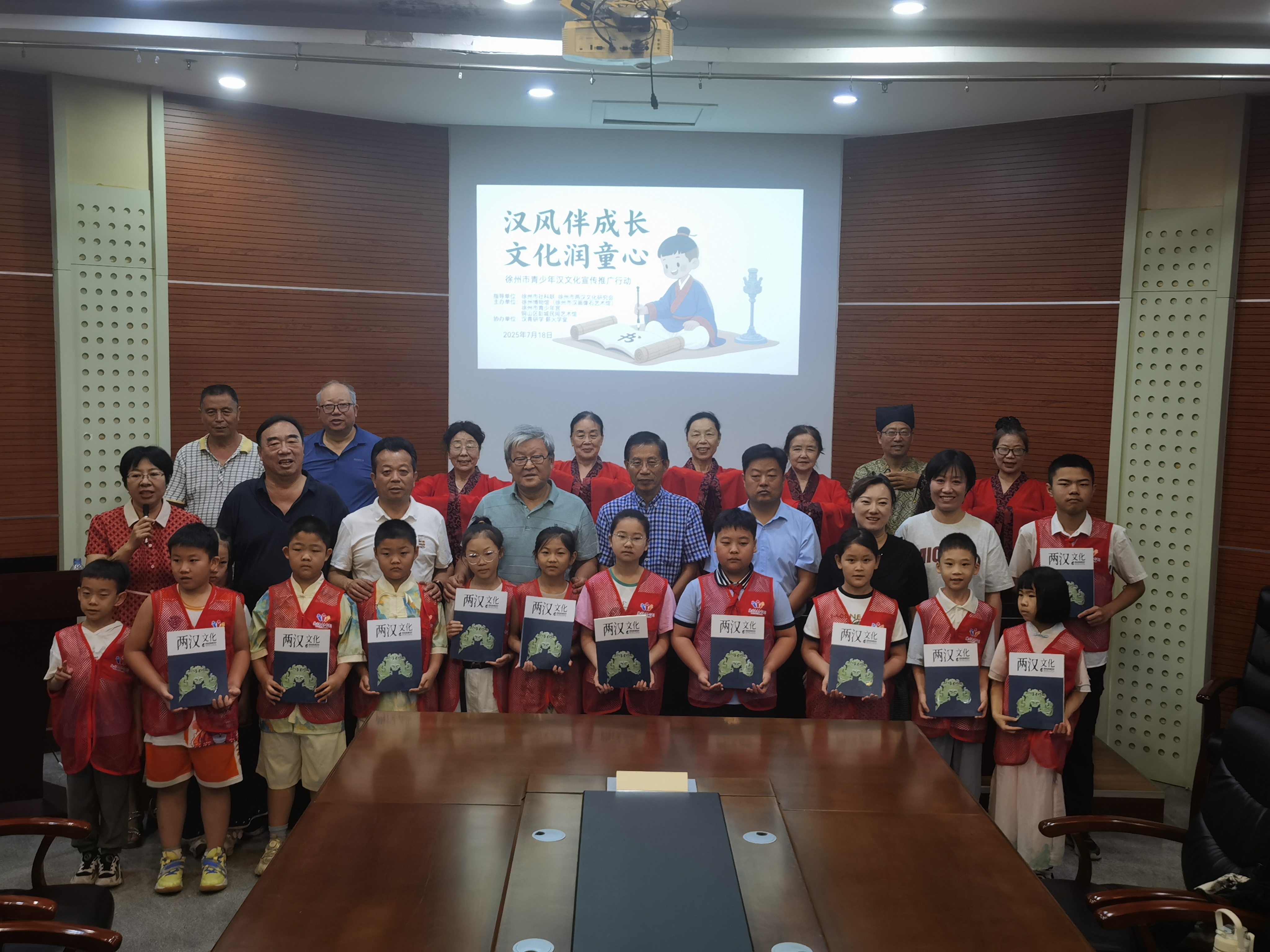 徐州市青少年汉文化宣传推广行动启动