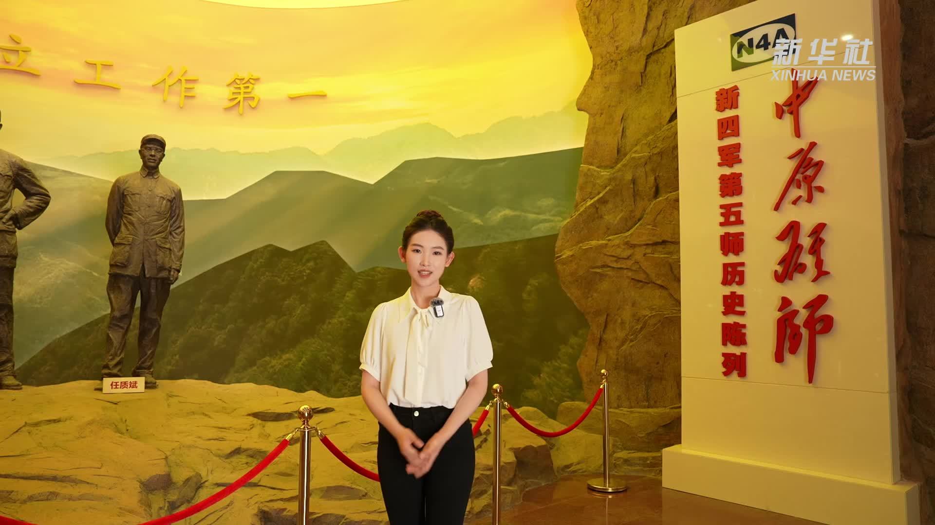 铭记历史 缅怀先烈｜湖北大悟：红色沃土奏响振兴交响曲
