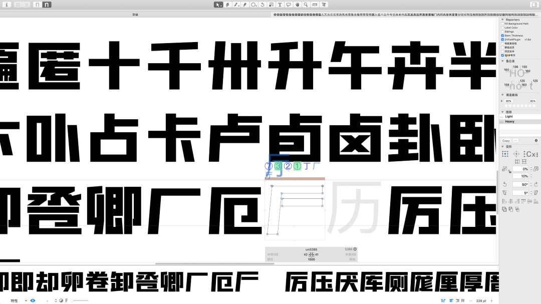 字里行间 | 百变的设计字体,究竟从何而来?