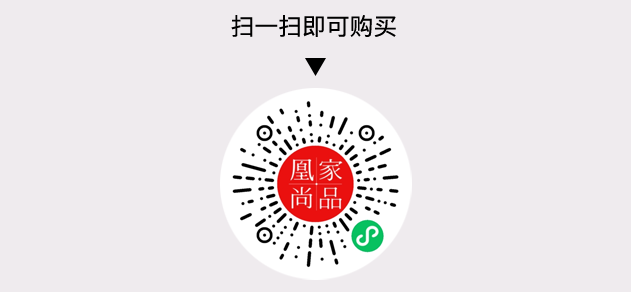 凰家尚品微信小程序二维码