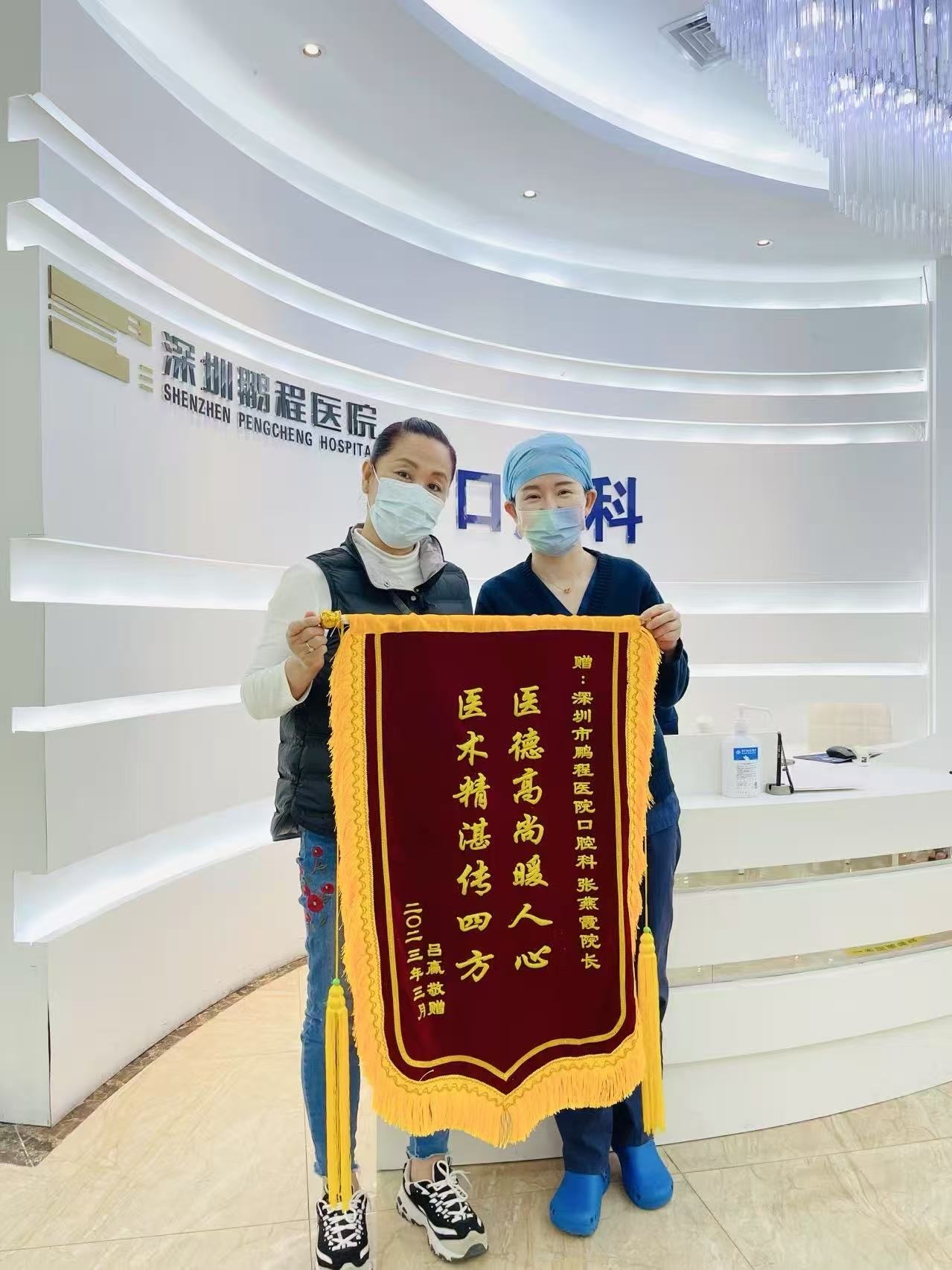 深圳罗湖现港人北上“护牙”消费新场景