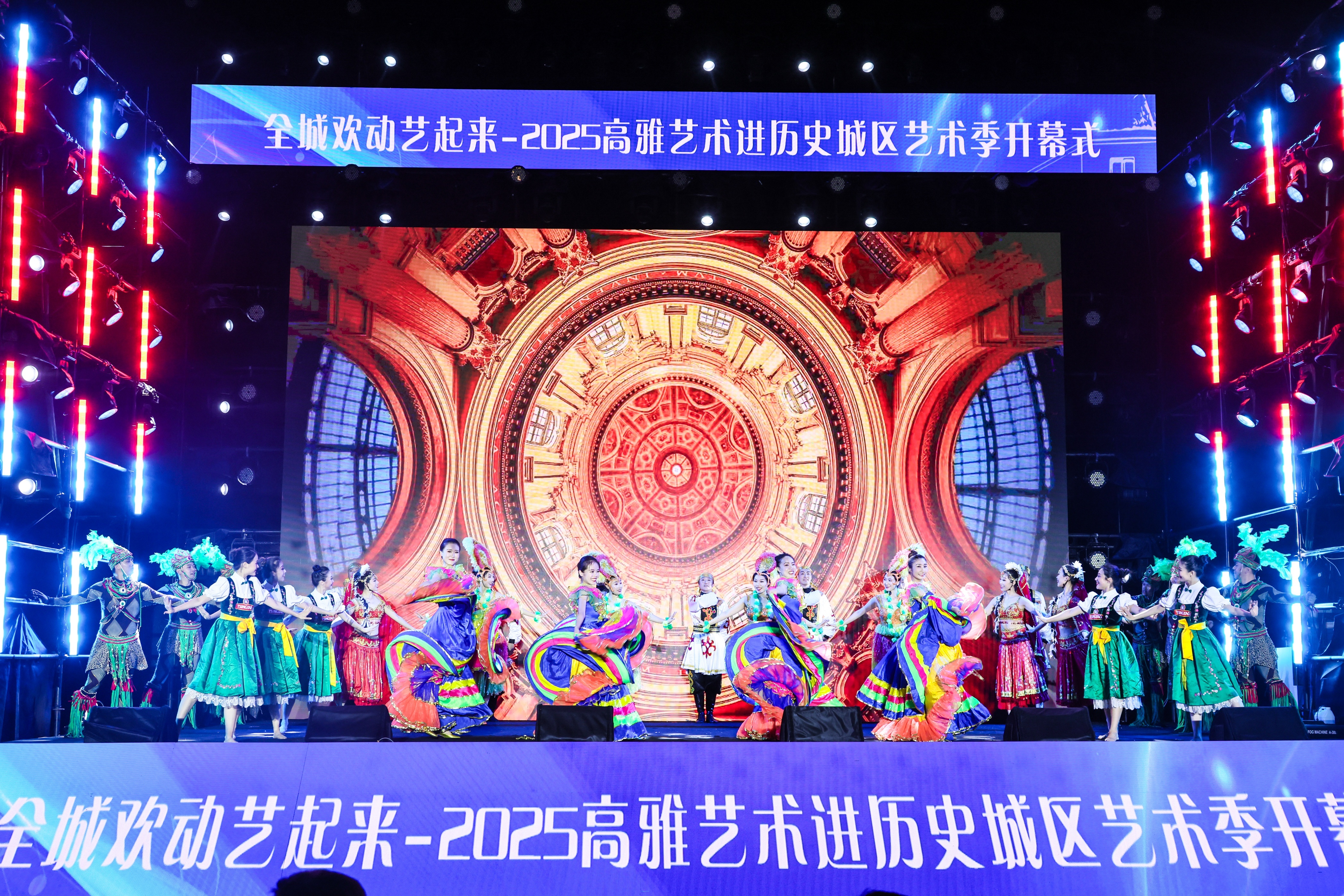 全城欢动“艺”起来！2025高雅艺术进历史城区艺术季璀璨启幕